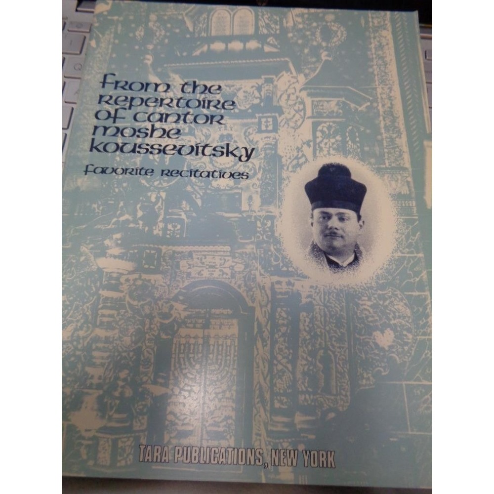 From the Repertoire of Cantor Moshe Koussevitsky Jewish Hebrew Song Piano Book